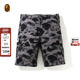 BAPE男装 春夏猿军刺绣标签满印迷彩图案贴袋休闲短裤 15305XG