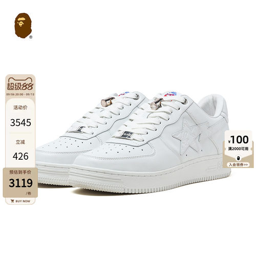 BAPEBLACK迷彩压纹休闲鞋