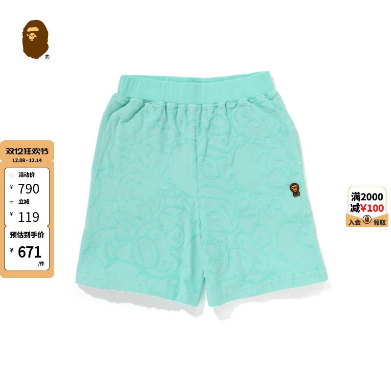 BAPE卡通小猴刺绣标提花短裤