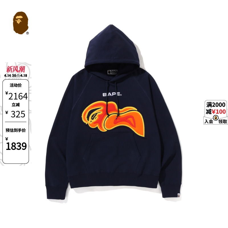 ۻ㣺ɫNYX M BAPEװĺԲñ3228.8Ԫ2(1614.4Ԫ/)