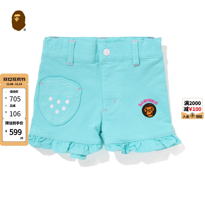 萌趣设计，可爱出街