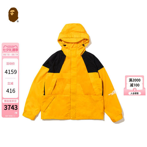 BAPE联名滑雪系列连帽夹克外套