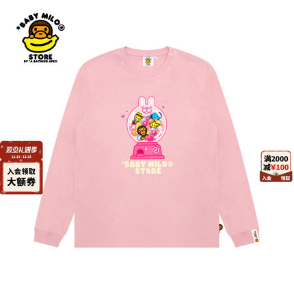 BABY MILO STORE女装25年秋冬卡通小猴扭蛋机图案长袖T恤0449XXP