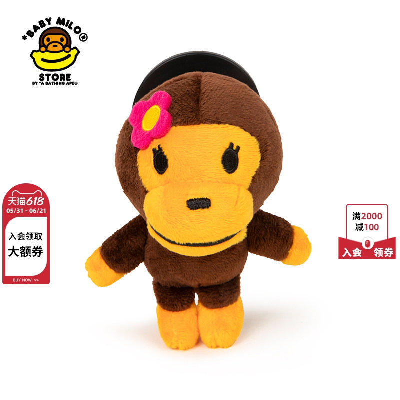 BABY MILO STORE配饰卡通毛绒小猴磁吸手机支架4641XXQ