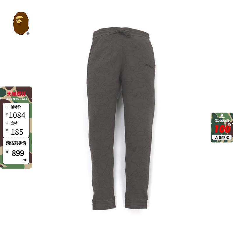 BAPE猿人字母迷彩图案运动长裤