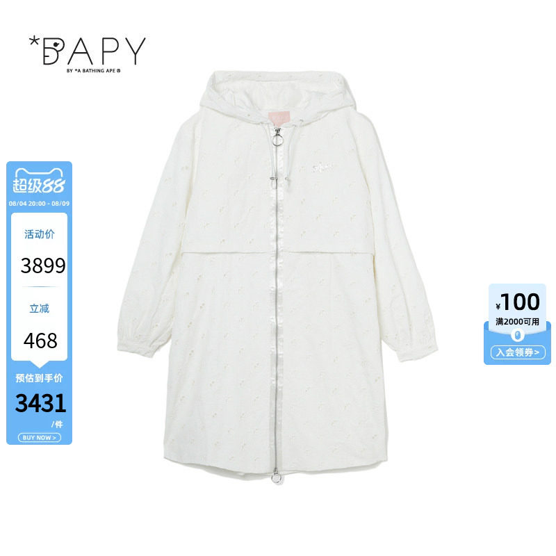 BAPY纯色连帽拉链大衣外套