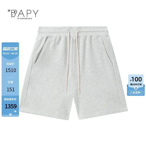 BAPY纯色简约休闲宽松短裤
