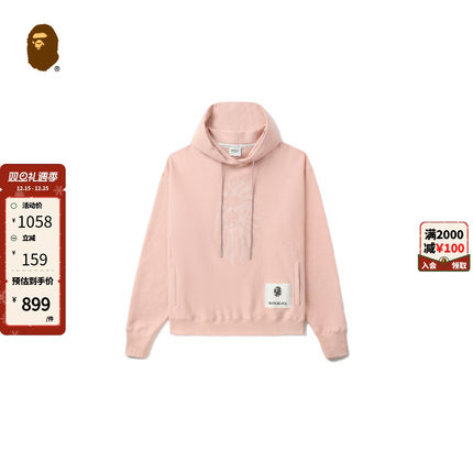 BAPE BLACK男装24年秋冬爆裂纹猿人徽标印花纯色连帽卫衣W3100ML