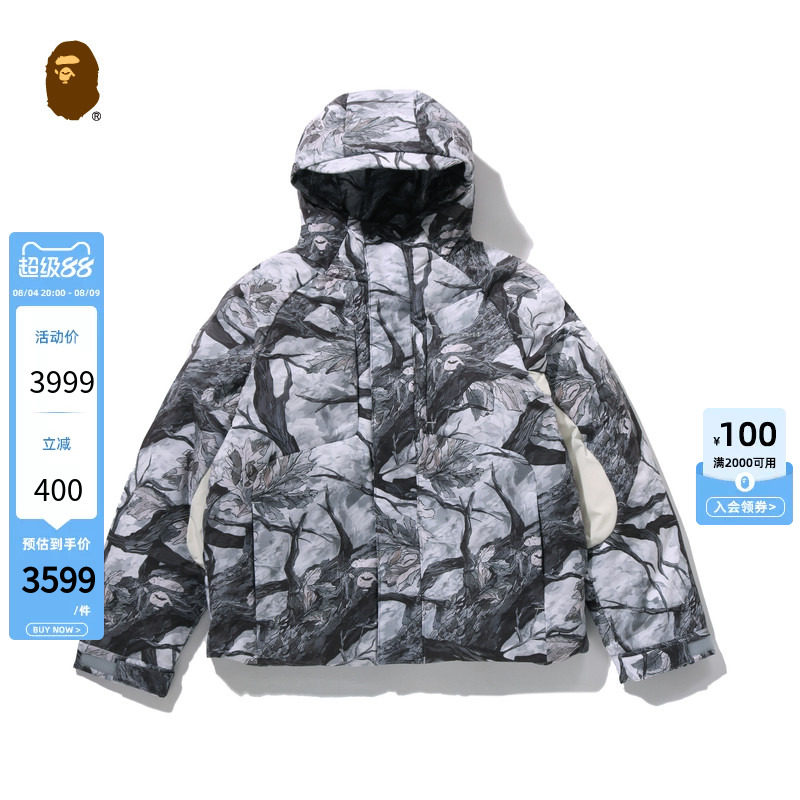 字母金属标树叶纹迷彩图案羽绒服