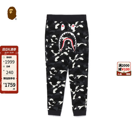 BAPE男装春夏满印夜光迷彩图案鲨鱼印花运动卫裤长裤X52001K