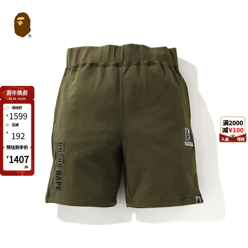 bape刺绣徽章迷彩拼接休闲短裤