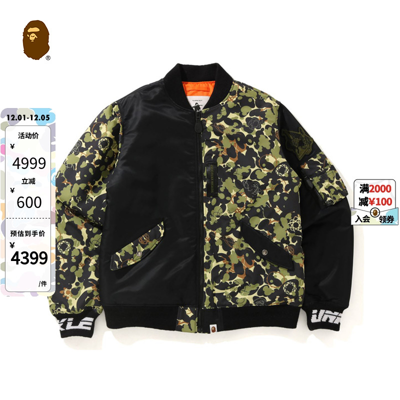 BAPE夹克迷彩图案拼接字母提花