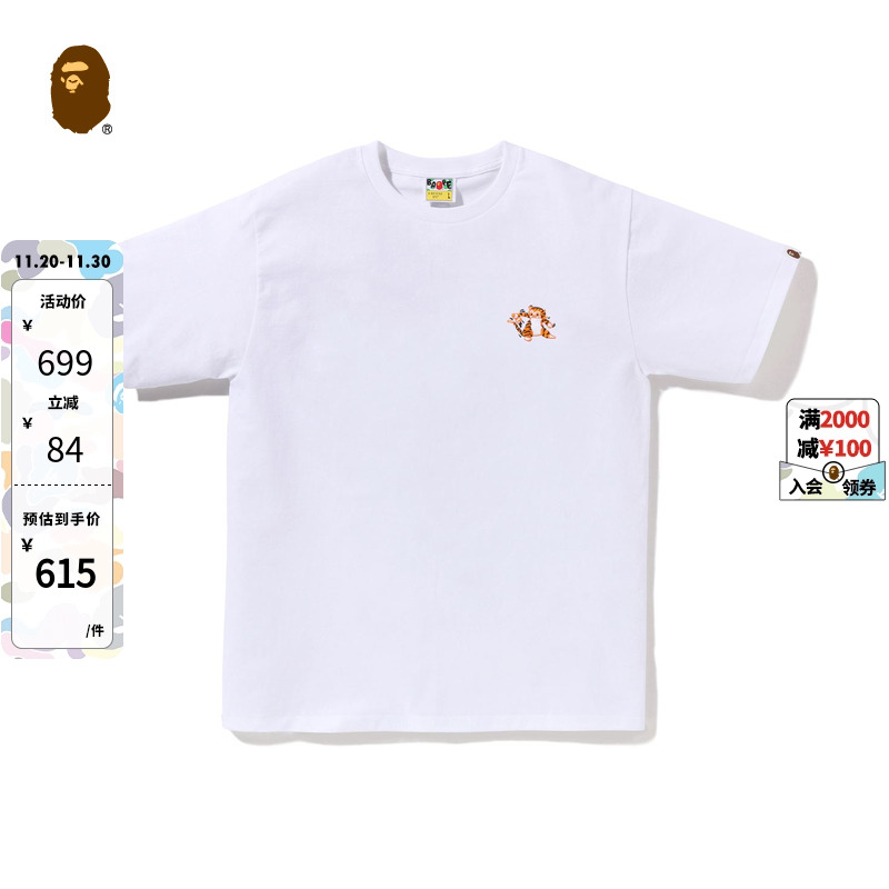 BAPE刺绣标纯色短袖T恤