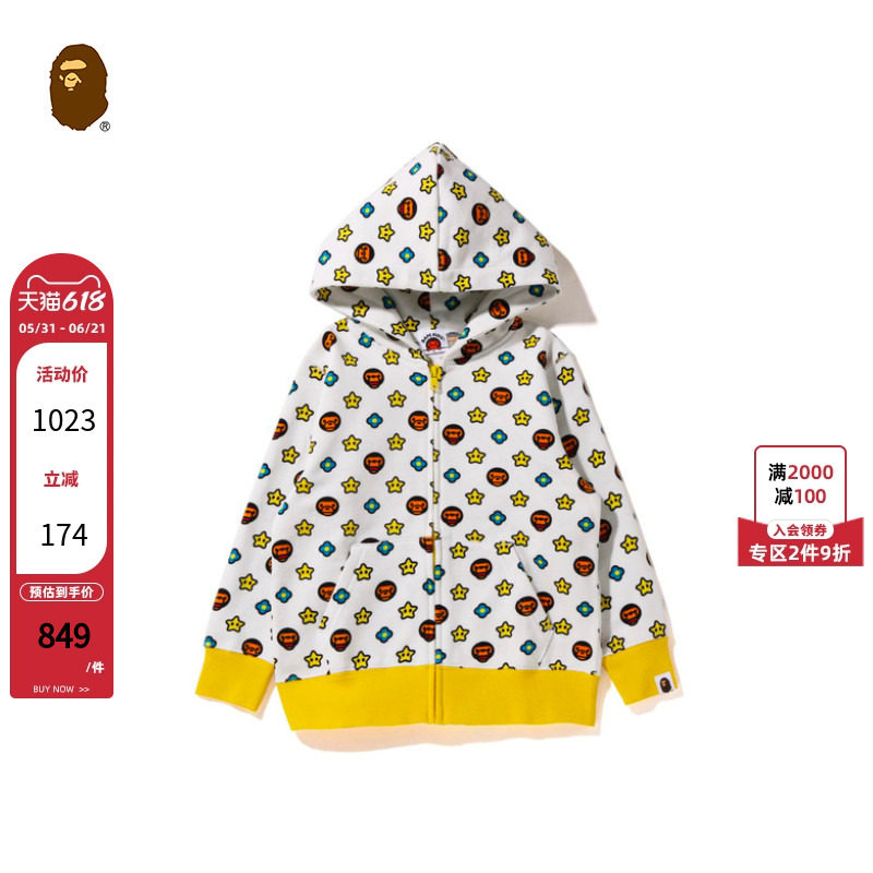 BAPE童装秋冬满印卡通BABY MILO星星图案连帽卫衣外套31501XH