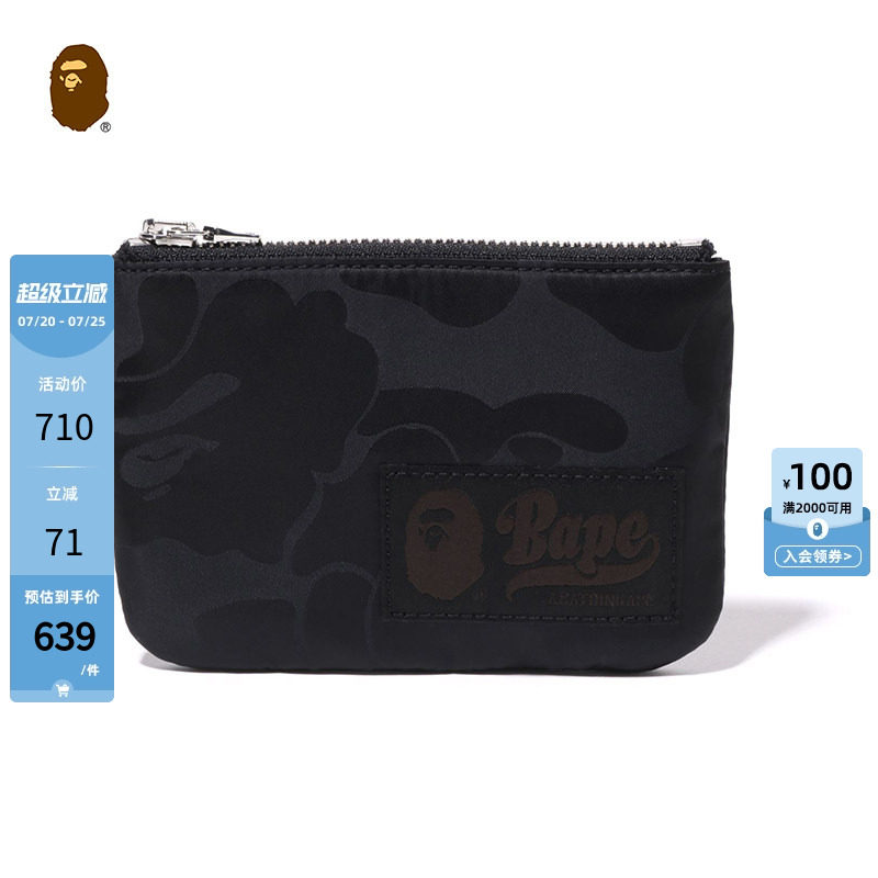 BAPE配饰猿人字母标签暗纹迷彩图案票夹口袋小包X90001L