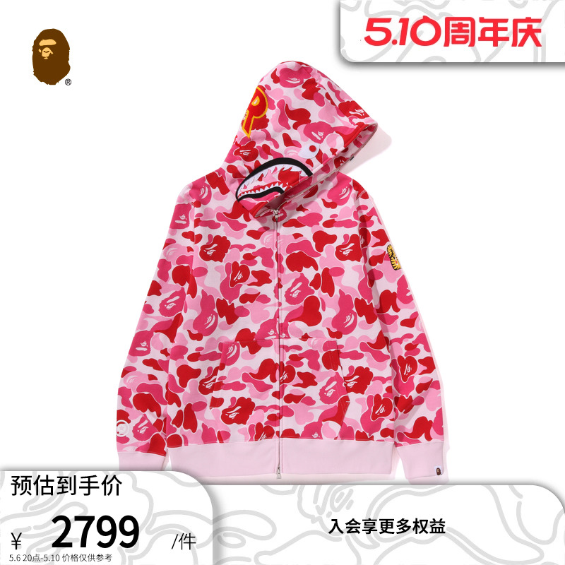 图案连帽卫衣外套开衫BAPE