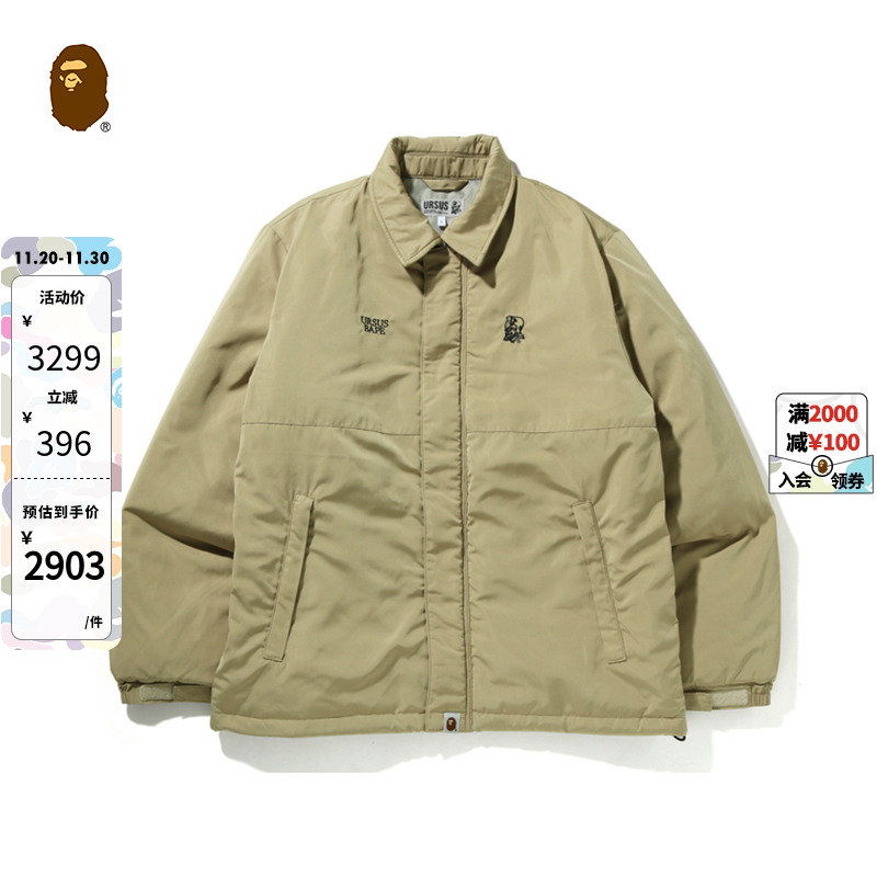 bape男装秋冬字母刺绣夹克外套