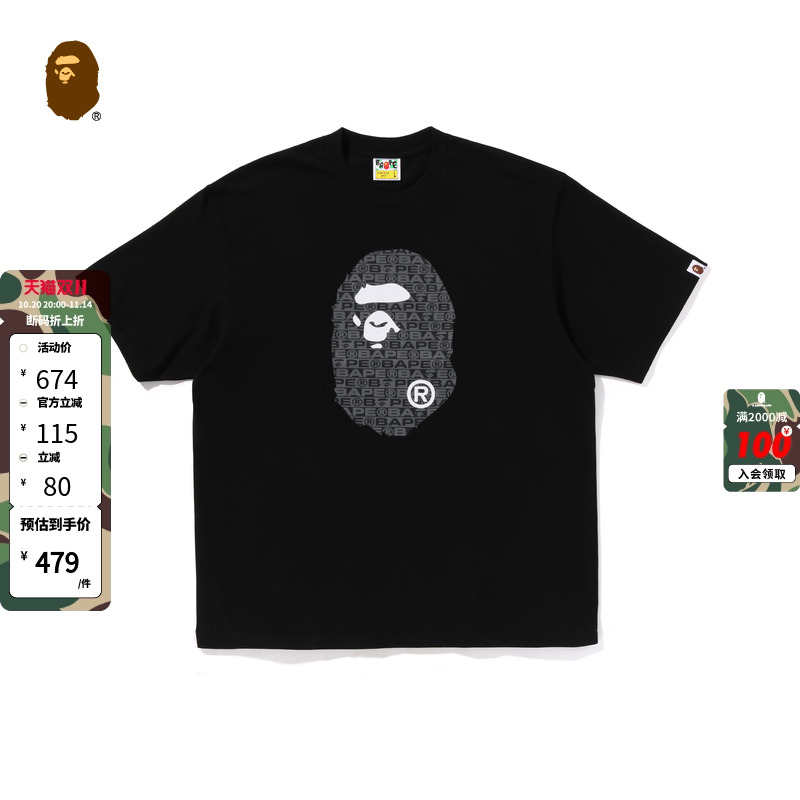猿人字母猿人印花短袖T恤BAPE