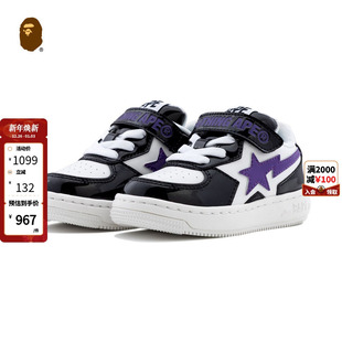 25年春夏撞色星标亮面魔术贴休闲鞋 ICON童鞋 391301O STA BAPE
