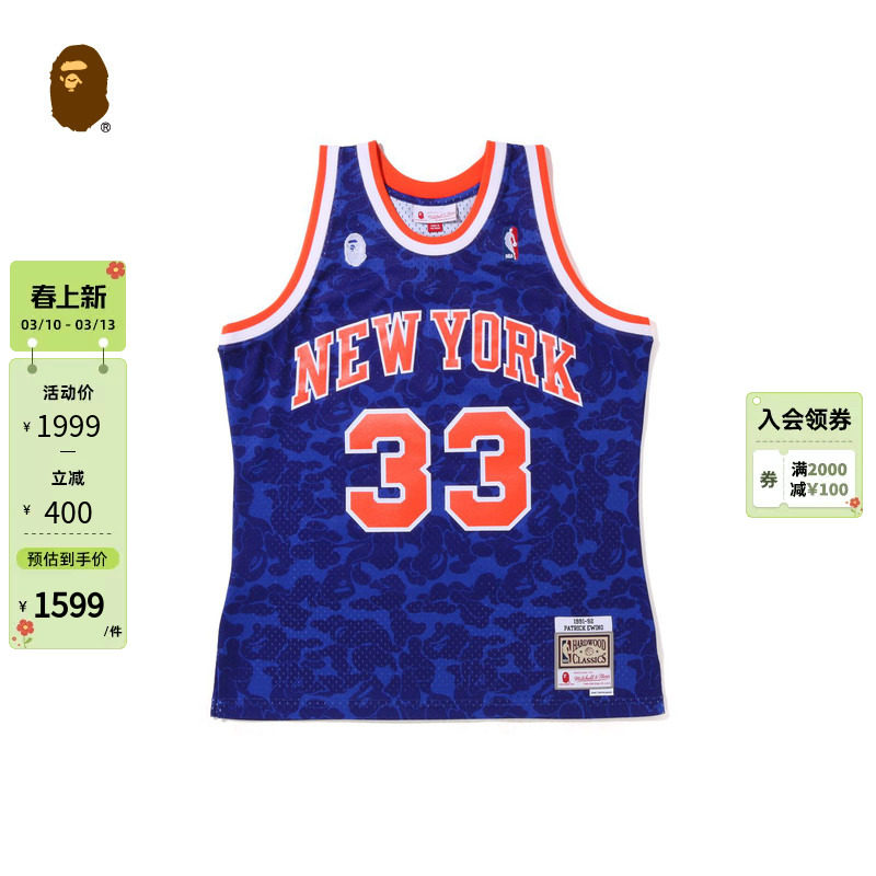 BAPE X M&N联名男女装NBA纽约尼克斯队迷彩球衣篮球背心108903I
