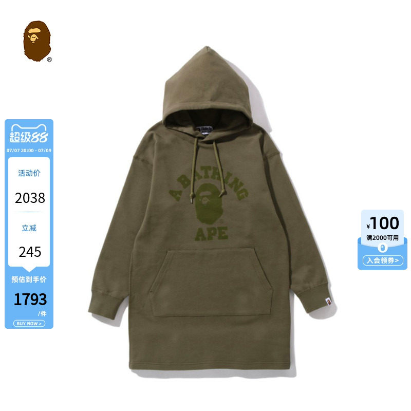 BAPE女装秋冬猿人字母印花连帽卫衣连衣裙235503H