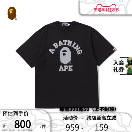 BAPE男装秋冬猿人头字母套染特染印花图案短袖T恤X09001L