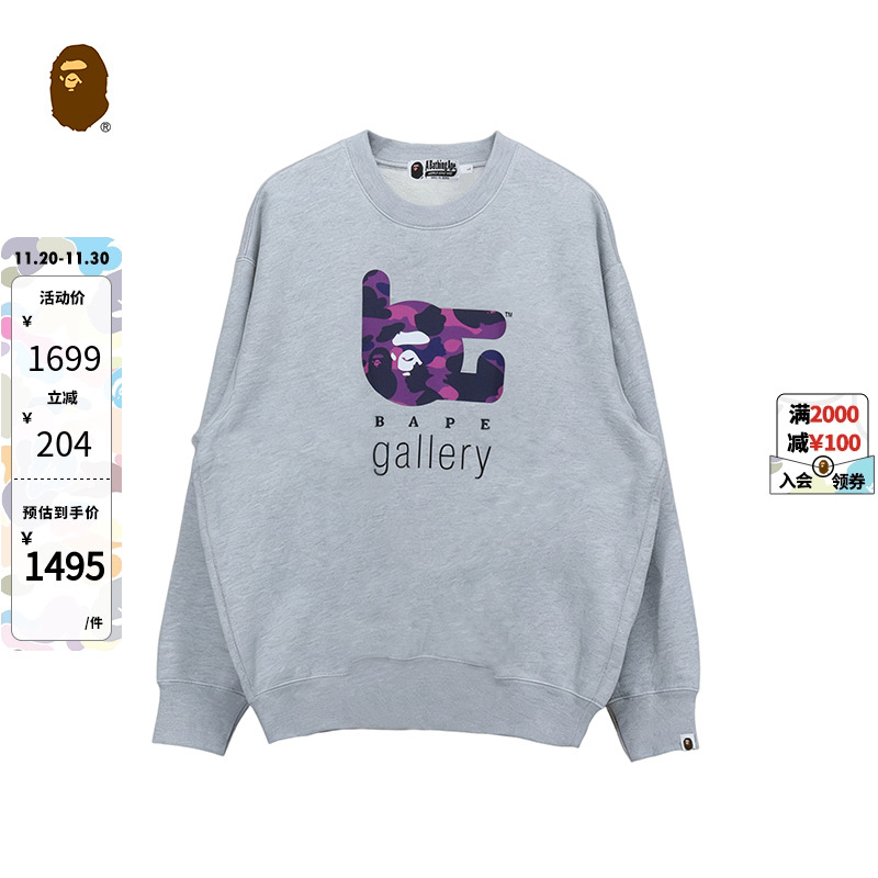 BAPE GALLERY 限定系列