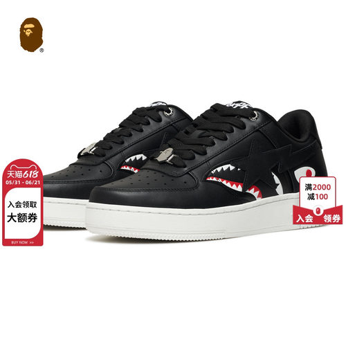 纯色BAPESTA休闲鞋BAPE