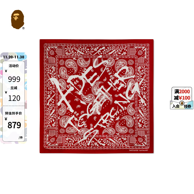 涂鸦字母真丝围巾方巾BAPEBLACK