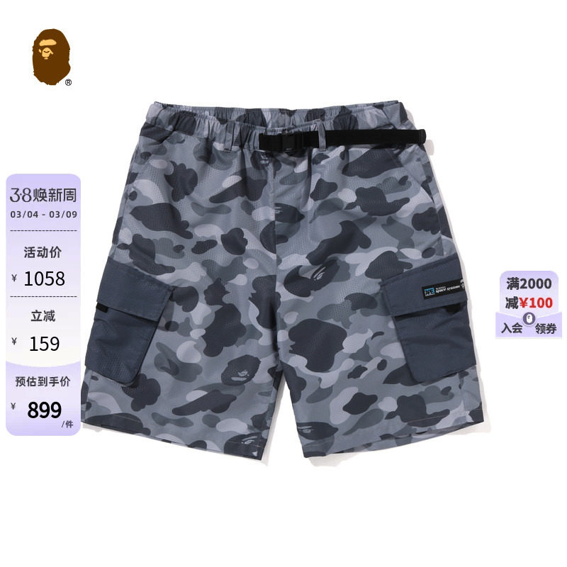 BAPE男装春夏蜂巢迷彩图案贴袋可调节腰带休闲短裤153008K