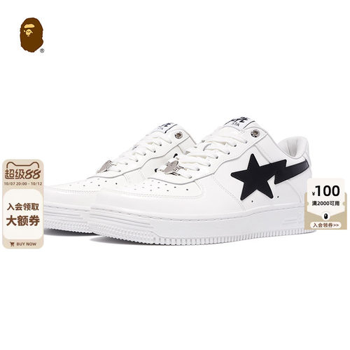 撞色星标BAPESTA休闲鞋BAPE