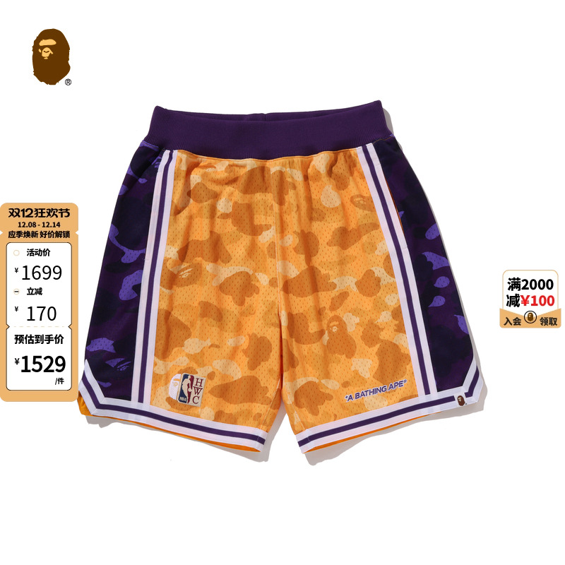 MITCHELL & NESS联名