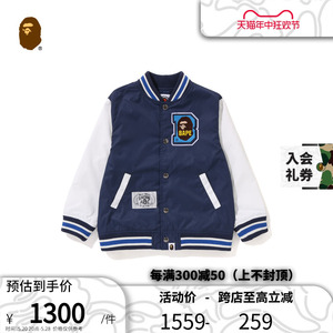 BAPE童装春夏猿人头字母刺绣徽章棒球服外套夹克340001K