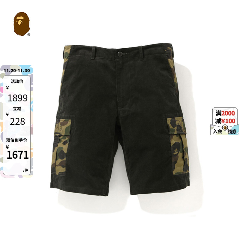 BAPE男装春夏字母刺绣迷彩图案拼接贴袋休闲短裤153006G