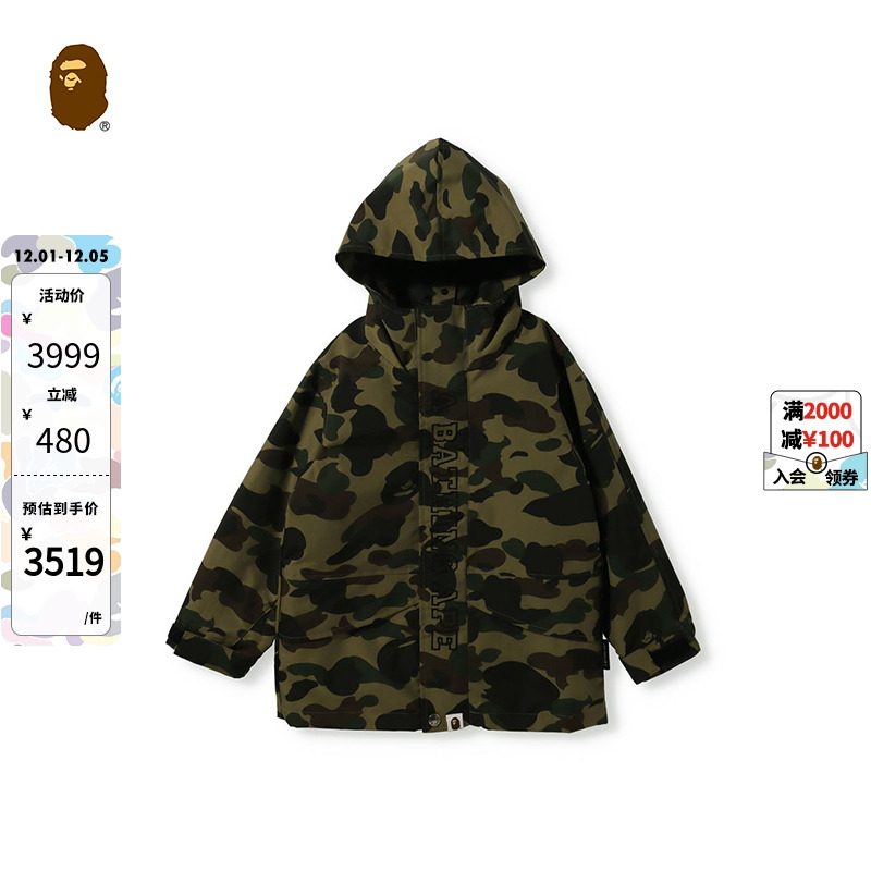 BAPE童装秋冬猿人字母印花