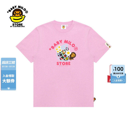 BABYMILOSTORE卡通小猴雏菊T恤