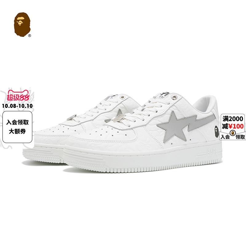拼接撞色星标休闲鞋BAPE