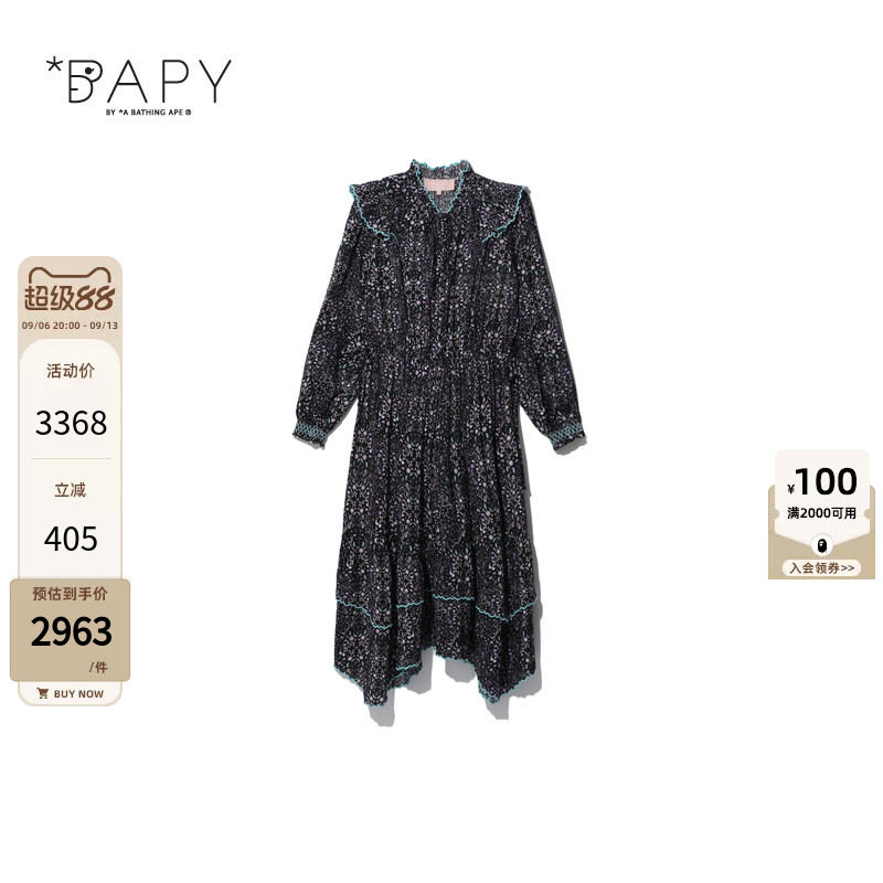 BAPY撞色荷叶边碎花长袖连衣裙