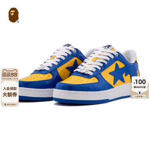 BAPE撞色星标亮面休闲鞋