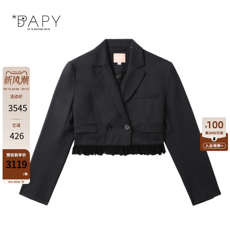 BAPY蕾丝荷叶边拼接短款西装外套