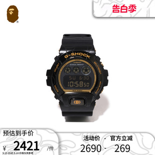 SHOCK联名配饰卡西欧运动GM BAPE 6900防水手表腕表187901L