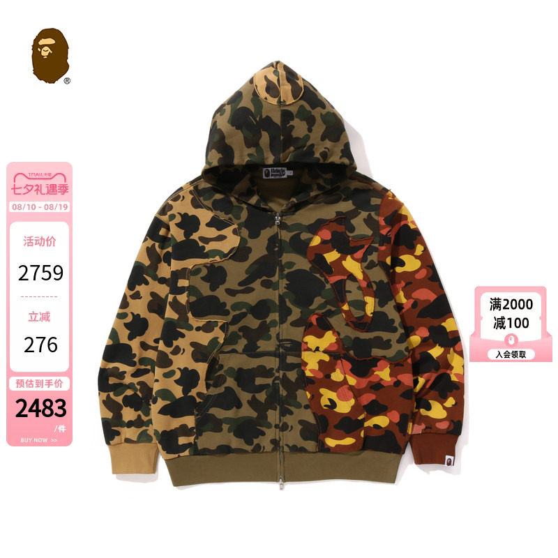 BAPE鲨鱼图案连帽卫衣外套开衫