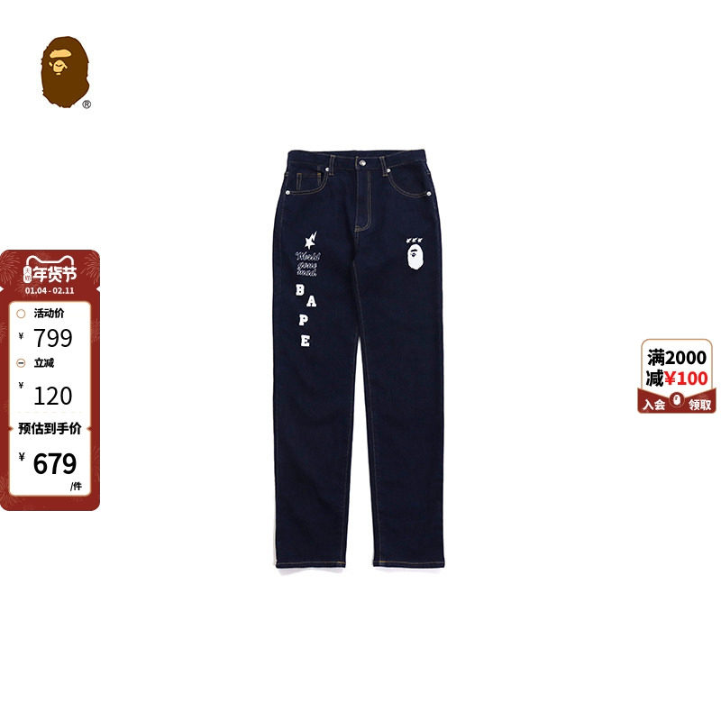 BAPE童装秋冬猿人STA星星字母印花原色牛仔裤350601H,童装/婴儿装/亲子装,儿童牛仔裤,淘宝优惠券,粉丝福利购,淘宝优惠卷