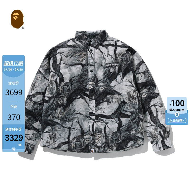 BAPE树叶纹迷彩图案羽绒服