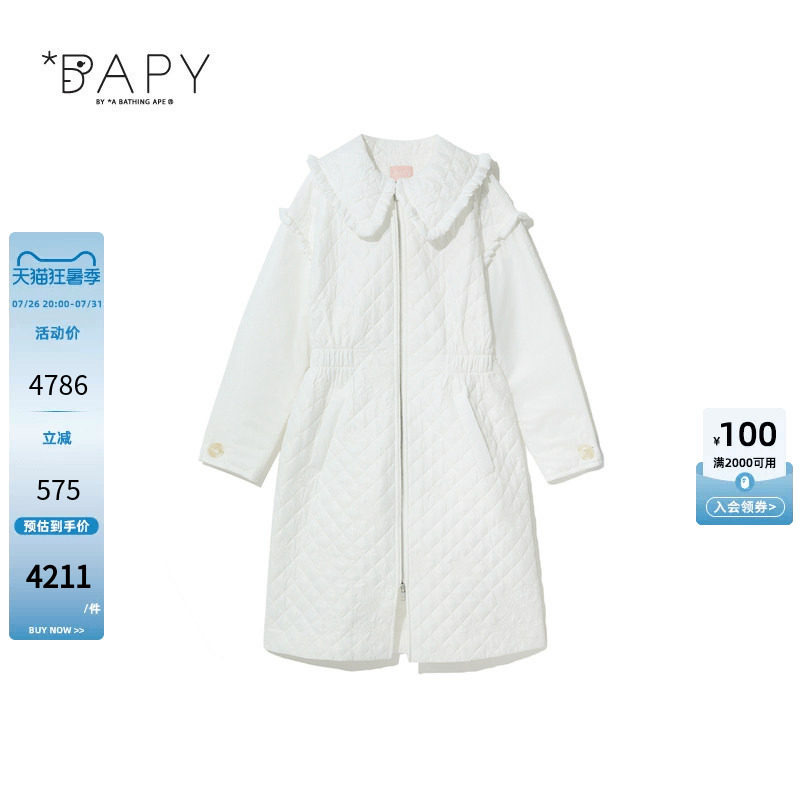 BAPY菱格纹娃娃领纯色大衣外套