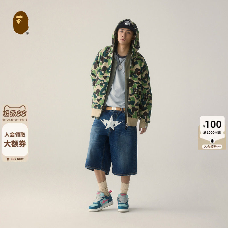 BAPE迷彩针织连帽卫衣开衫外套图片