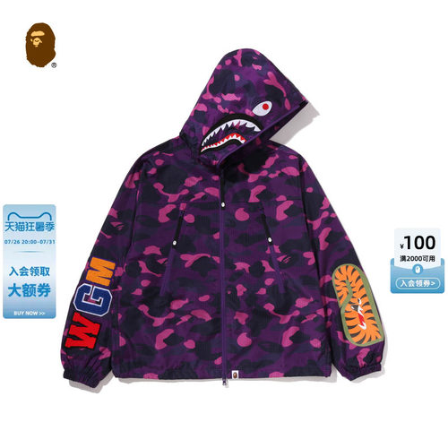BAPE迷彩图案反光感鲨鱼夹克外套