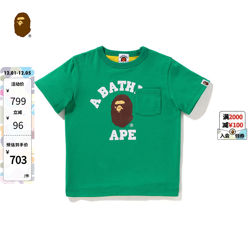 BAPE童装秋冬猿人字母短袖