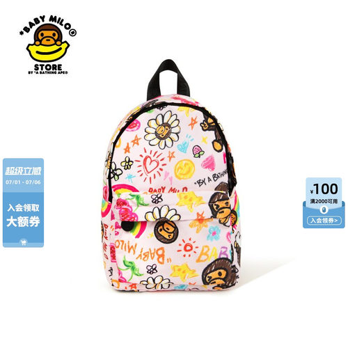 BABYMILOSTORE卡通小猴双肩包