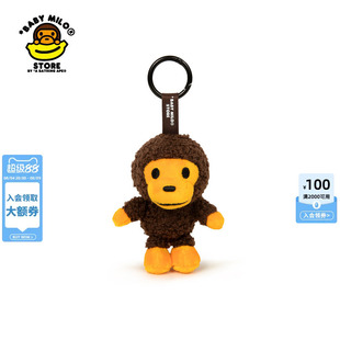 BABY MILO STORE配饰巧克力棕卷毛小猴挂件钥匙扣4588XXR